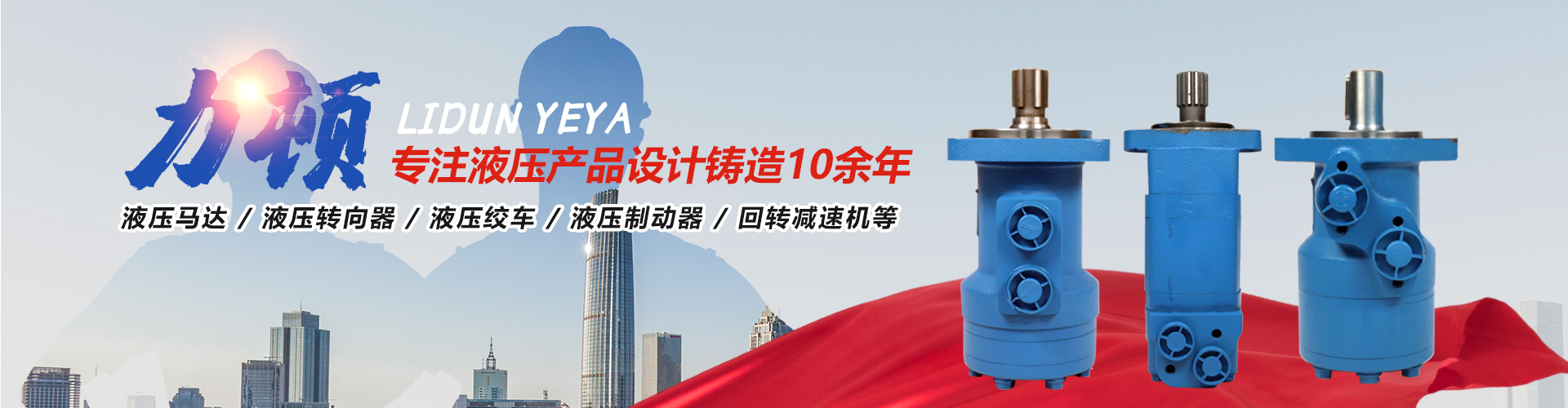 乐动网
