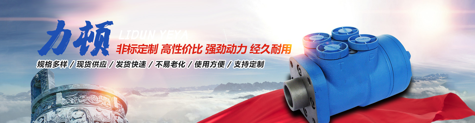 乐动网