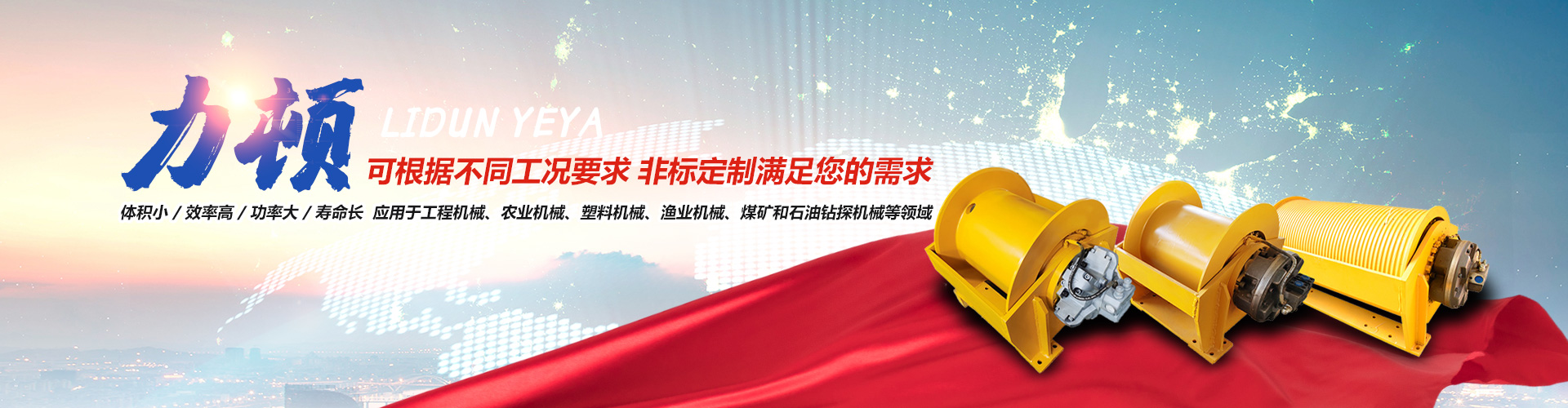 乐动网