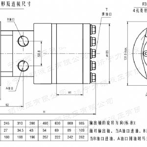 BMH系列并列油口乐动（中国）马达